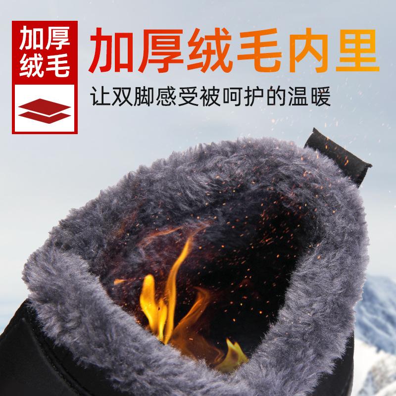 Cotton Shoes New Cold-proof Men's Shoes Couple Models Fleece Thickened Cotton Boots Polyurethane Warm Snow Boots Casual Short Boots