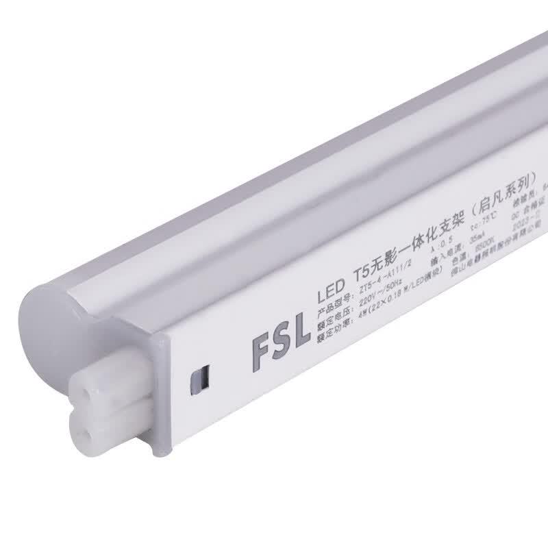FSL T5 LED Integrated Tube Light