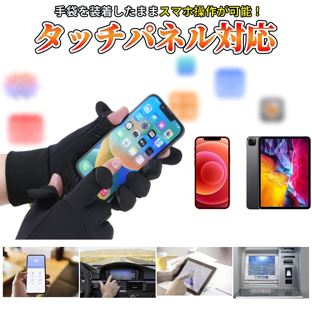 MEPOKI Зимние перчатки, разработанные для тепла и Высоко и с 3D драпировкой и Идеально подходят для улицы и Зимние перчатки для поездок на работу и в школу Мужские