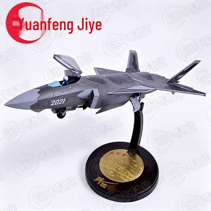 Военная модель истребителя J-20