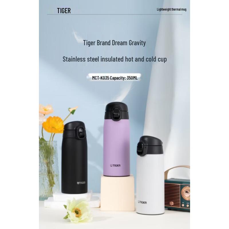 Tiger MCT-K035 Stainless Steel Vacuum Insulated Travel Mug