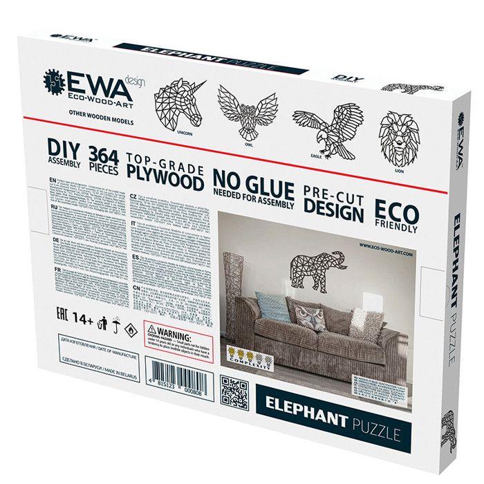 Puzzle mural en bois - Élephant 73,3 cm