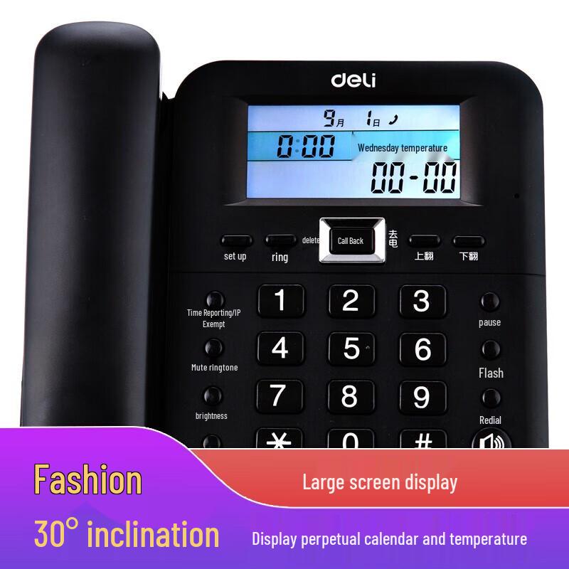 Deli Landline Telephone