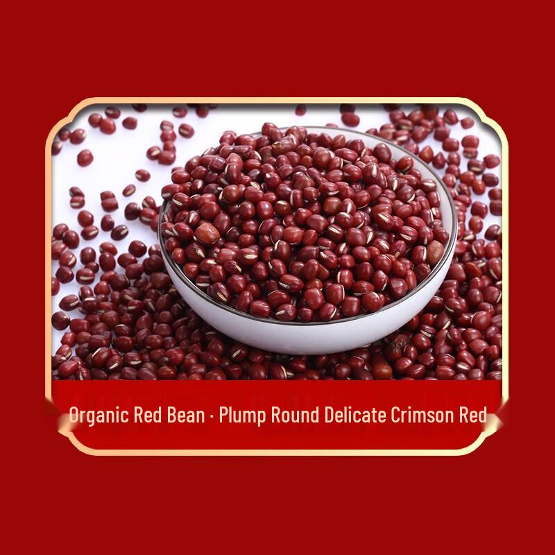 Organic Mixed Grain Gift Box