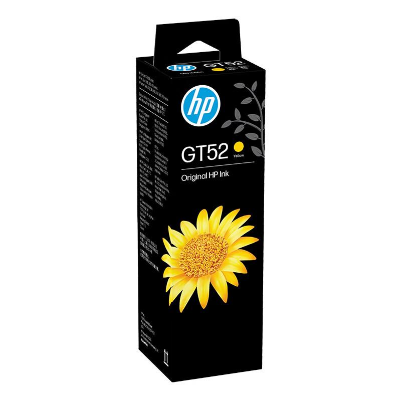 HP GT52 Yellow Original Ink Bottle