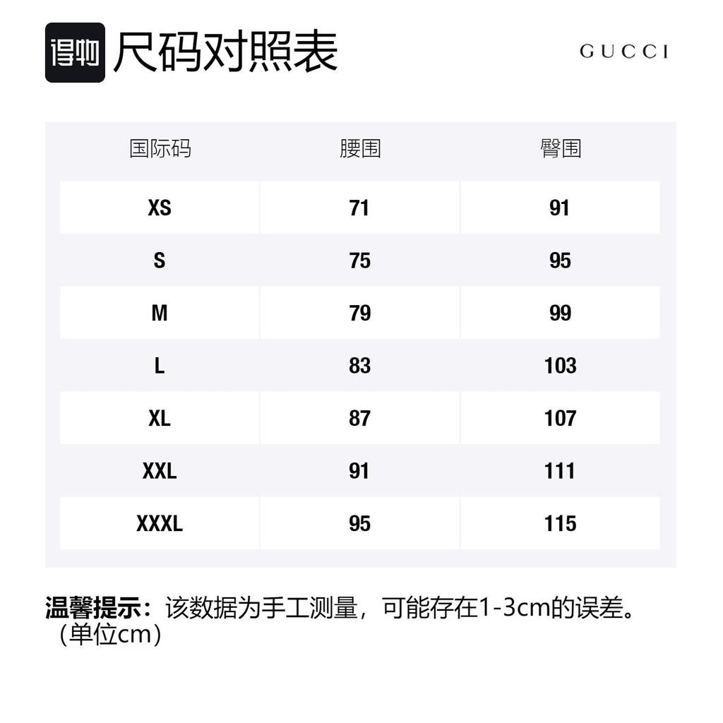 Gucci GG Технические брюки-джоггеры из джерси Коричневый 523489-X9V35-2035