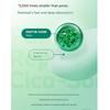 BIOHEAL BOH Panthecell™ Repair Cica-Some Гелевые пэды для восстановления 80 шт. (3 варианта)