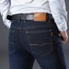 2024 Autumn New Jeans Men'S Straight Leg Loose Casual Pants Men'S Pants High Waist Business