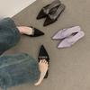 Темпераментные полушлепанцы Баотоу женские, ленивые, с педалью, сандалии-котята и красивые остроносые туфли