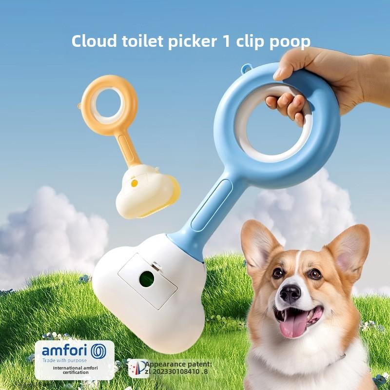 Dog Toilet Picker, Pet Shit Shoveling Tool, Going Out To Poop, Feces Cleaning, Walking Dog Shit Picking Artifact, Toilet Holder Supplies