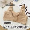 Thin pull-up seamless underwear women's big breasts are small and thin, and the new model accepts a double breast beauty vest-type large-size bra.