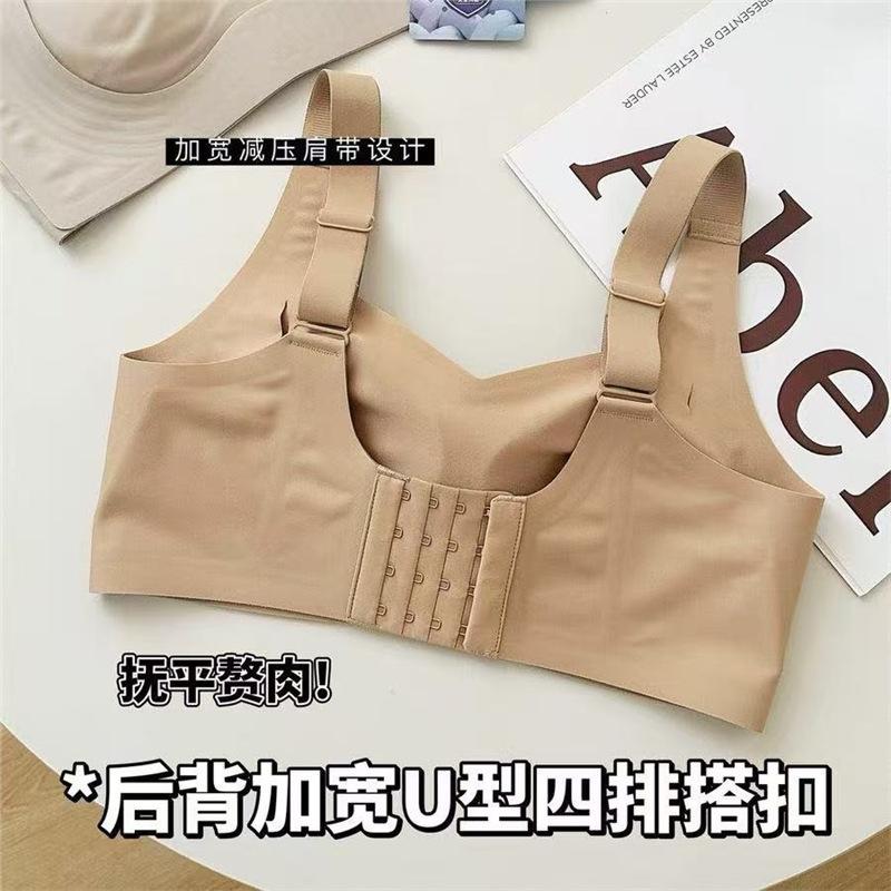 Thin pull-up seamless underwear women's big breasts are small and thin, and the new model accepts a double breast beauty vest-type large-size bra.