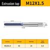 Экструзионный метчик M12*1.5 с мелкой резьбой, с черным титановым покрытием