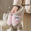 Cotton Slippers Autumn and Winter Home Couple Indoor Dormitory Thick-soled Cotton Mop Warm Plush Shoes