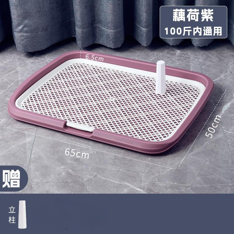 Съемный большой туалет для домашних собак с колонной, ограждение для мочеиспускания, тренировочный туалет с защитой от брызг, туалет для домашних животных, чистка туалета, поддон для щенков