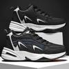 38-45 Autumn and Winter New Men's Shoes Sports Casual Shoes Running Shoes