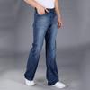 Men's Flare Jeans Men's Loose Korean Casual Men's Pants