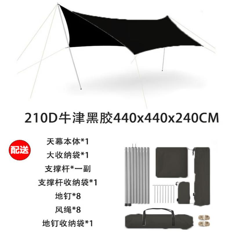 ZISIZ Outdoor Butterfly Camping Sunshade Canopy
