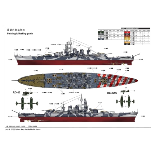 Trumpeter 1/350 Battleship Series Italian Navy Battleship Roma Plastic Model