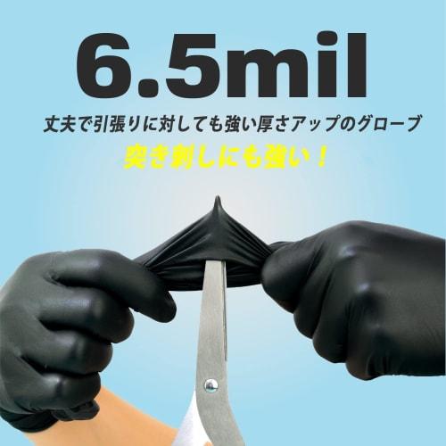THE BEST IN PERSONAL SECURITY PRO ART EST 1979 Disposable Nitrile Gloves, Black/Blue, 100-Count, Sizes S/M/L/XL, Refill, 0.15mm Thick, Powder-Free, Pu