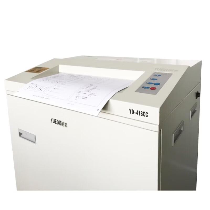 YUEDU YD-418CC Professional A3 High-Security Blueprint Shredder CN plug (adapter included)
