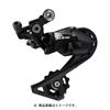 SHIMANO Rd R7000 Ss [105 Задний переключатель Ss 11s Черный]