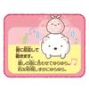 Палетка Joy Sumikkogurashi Качающийся Sumikkogurashi Ящерица и Поддельная Улитка
