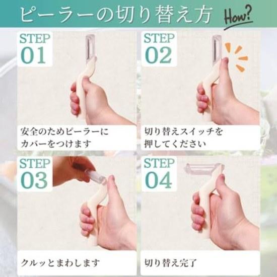 Peeler that culinary researcher has thoroughly pursued ease use. 2WAY can be used vertically horizontally. Vegetable kitchen tool.