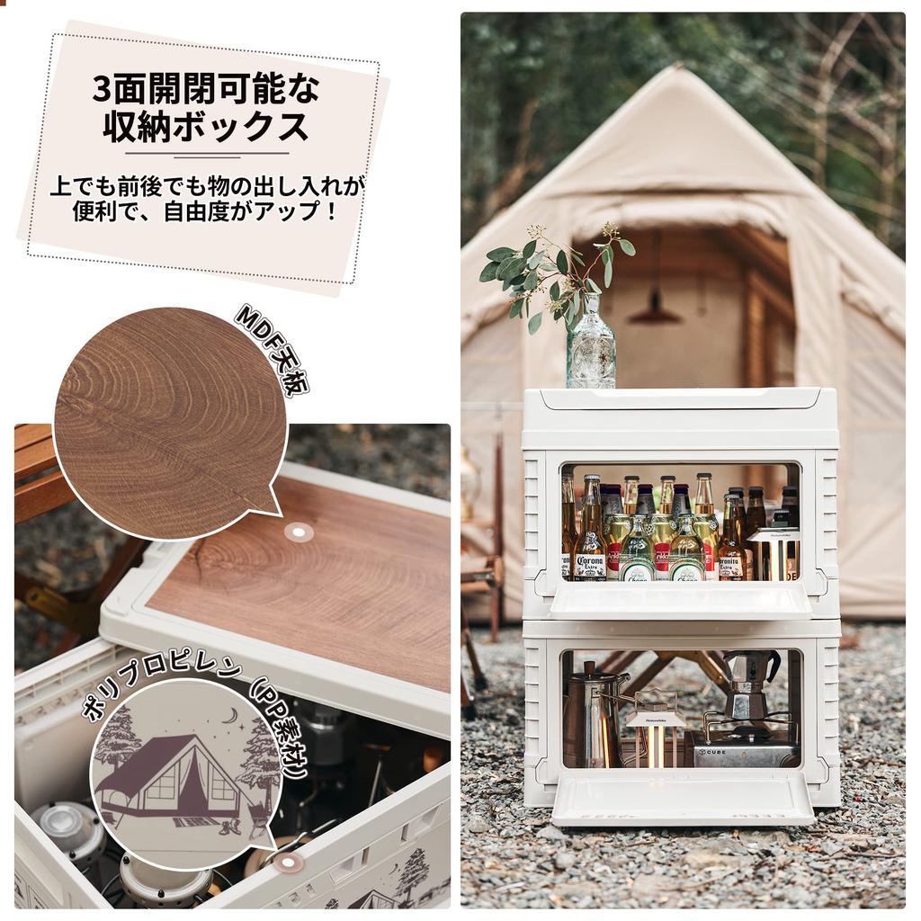 Naturehike Официальный магазинный ящик для хранения с крышкой, ящиком, большой грузоподъемностью, складной, штабелируемый, 3 двери, большая емкость, стильный, милый, для улицы