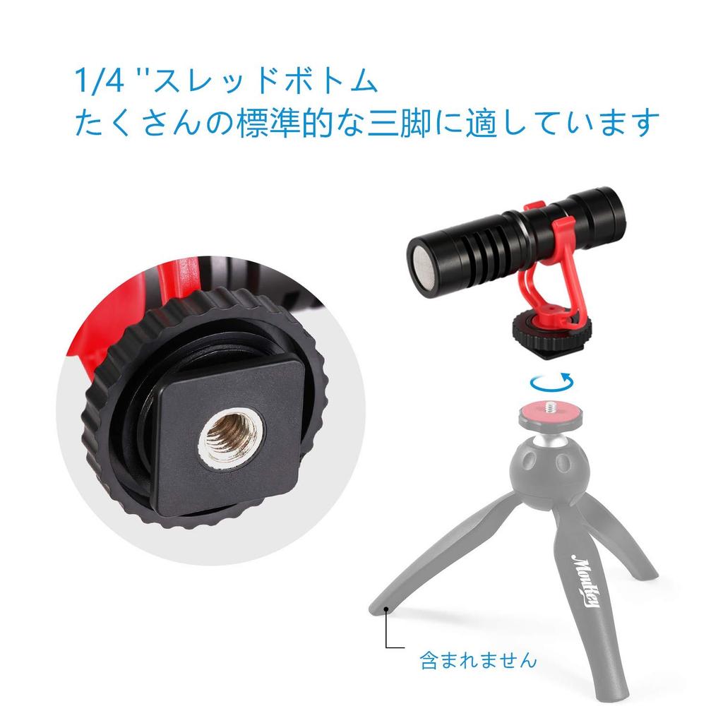 Микрофон для камеры Moukey, внешний микрофон, кабель-переходник для микрофона для видеоблога, микрофон для подключения камеры для видео DSLR 3,5 мм