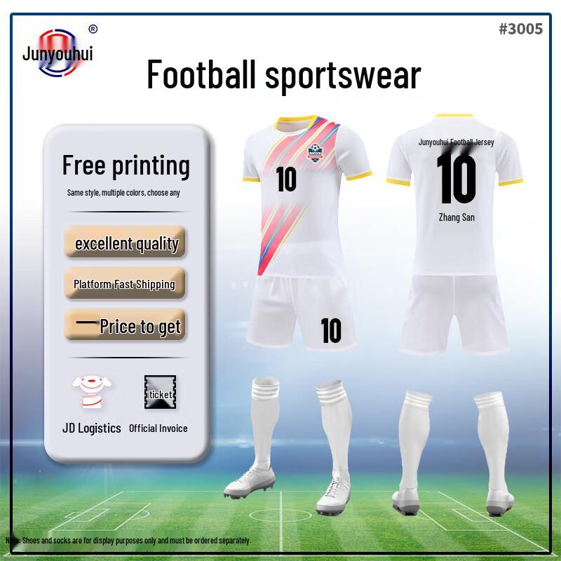 Unisex Quick-Dry Soccer & Volleyball Training Suit 3005