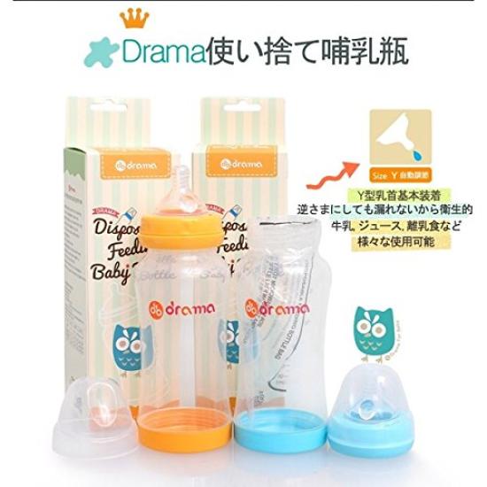 Одноразовая детская бутылочка и пакетик (10 кусочков) Официальный импорт драмы (DR2060 Синий) Бутылочка для кормления для путешествий, экстренных случаев и прогулок. Для жидкого молока.