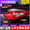 Совместимо с BYD S7 2015-2017: Задний тормоз, задний фонарь и фонарь заднего хода в сборе