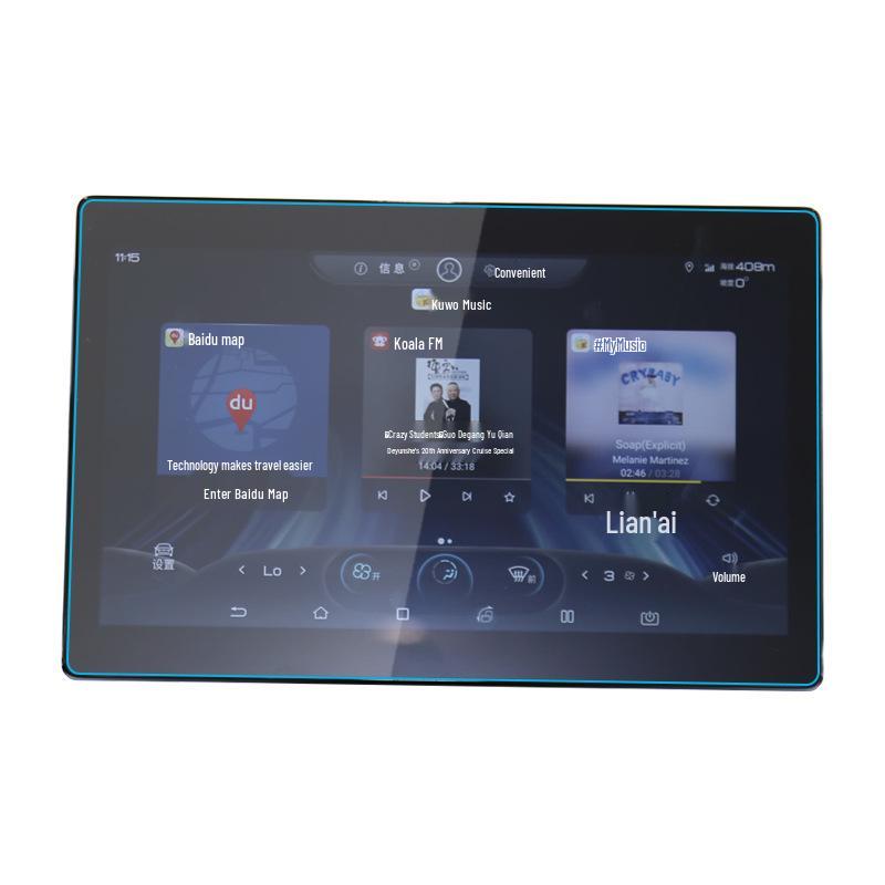 Skyworth EV6 Navigation Screen Protector for 26 Models
