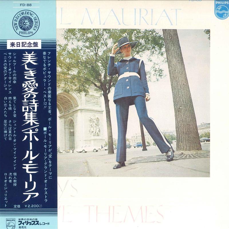 Виниловая пластинка PAUL MAURIAT Paul Mauriat Plays Love Themes FD88 PHILIPS 1971 Япония Obi Джаз Б/у