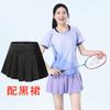 Quick Dry Badminton Tennis Table Sport Set Men Women Breathable Athletic Wear Lightweight