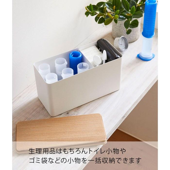 [Yamazaki] Lin Bathroom Storage Case Natural, Approx. 23X10.5X14cm, 4808