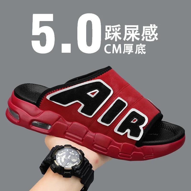 Fashion Men's Slippers Air Cushion Design Sandals Summer New Man PVC Sandals Soft Non-slip Male Sports Slippers Shoes for Men Flip Flops