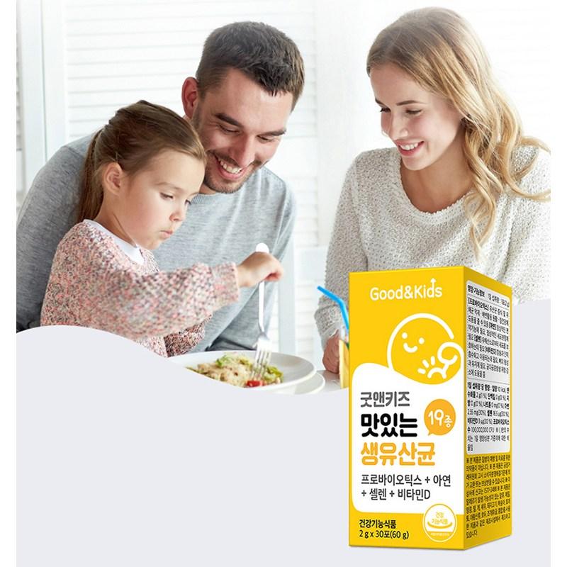 Good & Kids Вкусные сырые молочнокислые бактерии 30 пакетиков, 60 г, 6 единиц