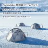 Naturehike Dome Geodesic Snow Snowy Water Pressure Disaster 4 поставляется с дымоходом отверстие земляной лист палатка, структура, скалолазание, юбка, большая, на открытом воздухе,