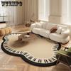 Irregular Living Room Carpet Sofa Coffee Table Carpet Children's Room Bedroom Floor Mat