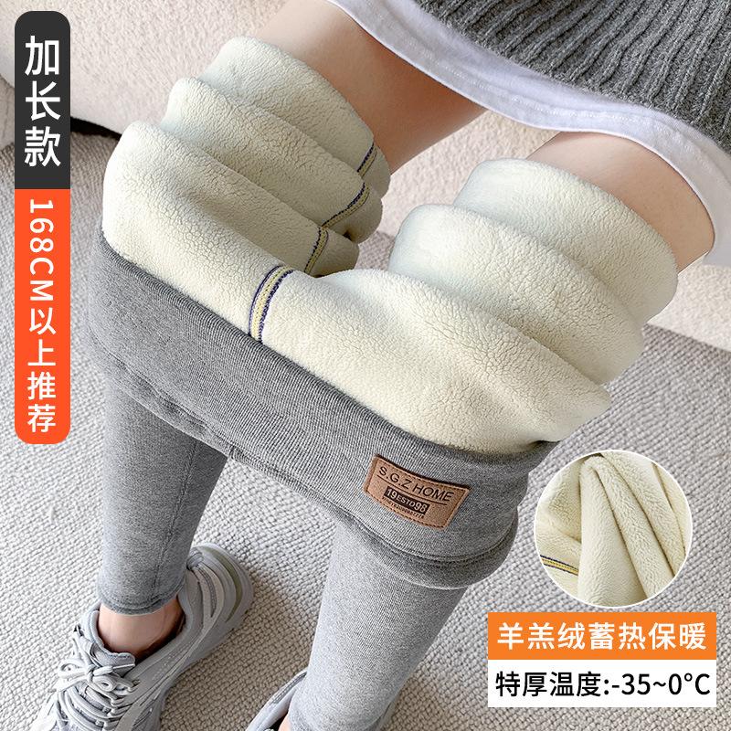 Extra Thick Lamb Wool Pure Cotton Leggings for Women's Outer Wear Winter Velvet Thickened Large Size High Waist Belly Thermal Pants