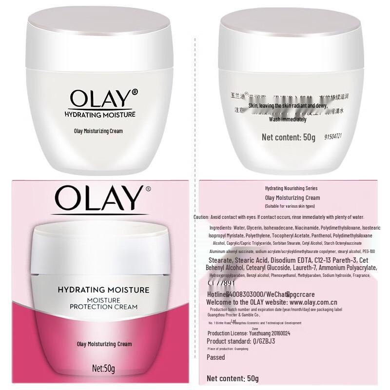 Увлажняющий крем Olay 50 г