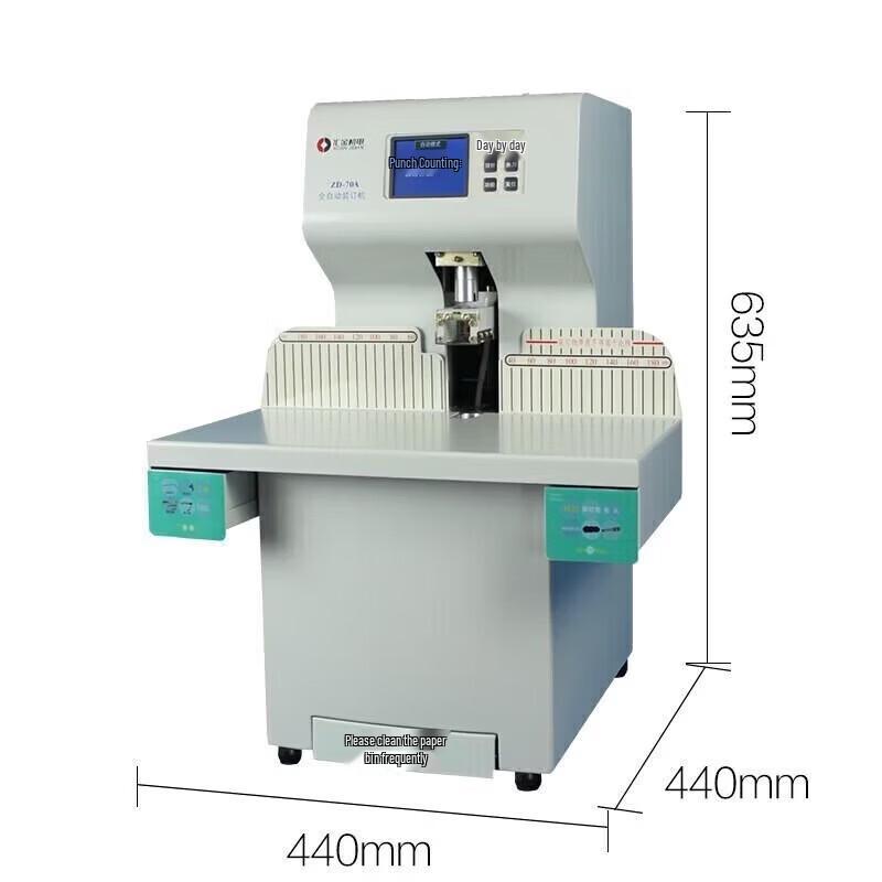 Huijin ZD-70A Smart Automatic Financial Document Binding Machine CN plug (adapter included)