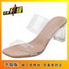Internet Celebrity Fashion Word with Transparent High Heel Cool Slippers Wear 2025 New Women's Thick Heel Crystal and Nude Sandals