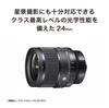 Sigma SIGMA Sigma Sony Lens 24mm DG DN Single Focus Wide Angle Full Size Art Mirrorless Dedicated E-Mount F1.4