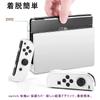 Elnicec Switch OLED Чехол Последний Улучшенный Прозрачный ТПУ Раздельный Легкий Без Полной Совместимости с Док-станцией Nintendo Switch OLED [Модель 2025 года] Joy-Con (L)/(р)