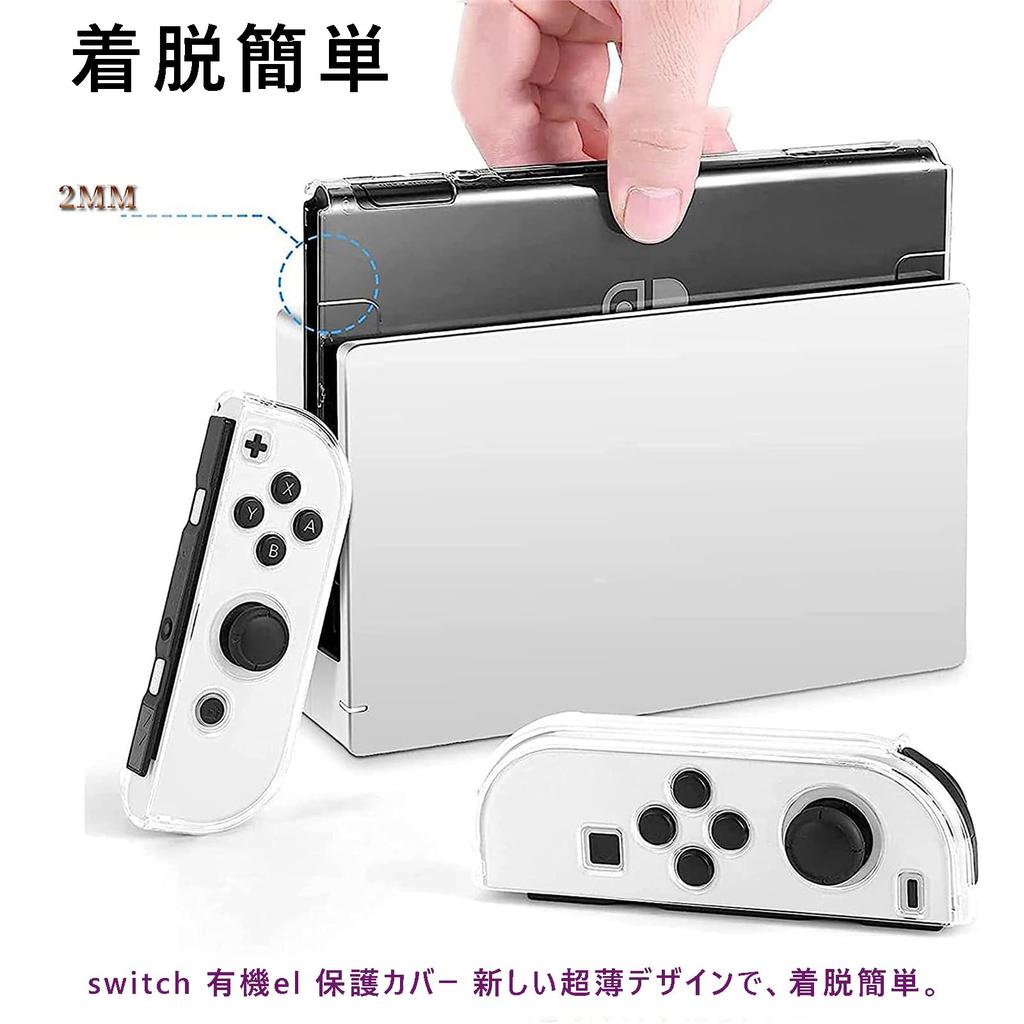 Elnicec Switch OLED Чехол Последний Улучшенный Прозрачный ТПУ Раздельный Легкий Без Полной Совместимости с Док-станцией Nintendo Switch OLED [Модель 2025 года] Joy-Con (L)/(р)