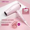 Складной фен высокой мощности Kangfu для быстрой сушки и ухода за волосами