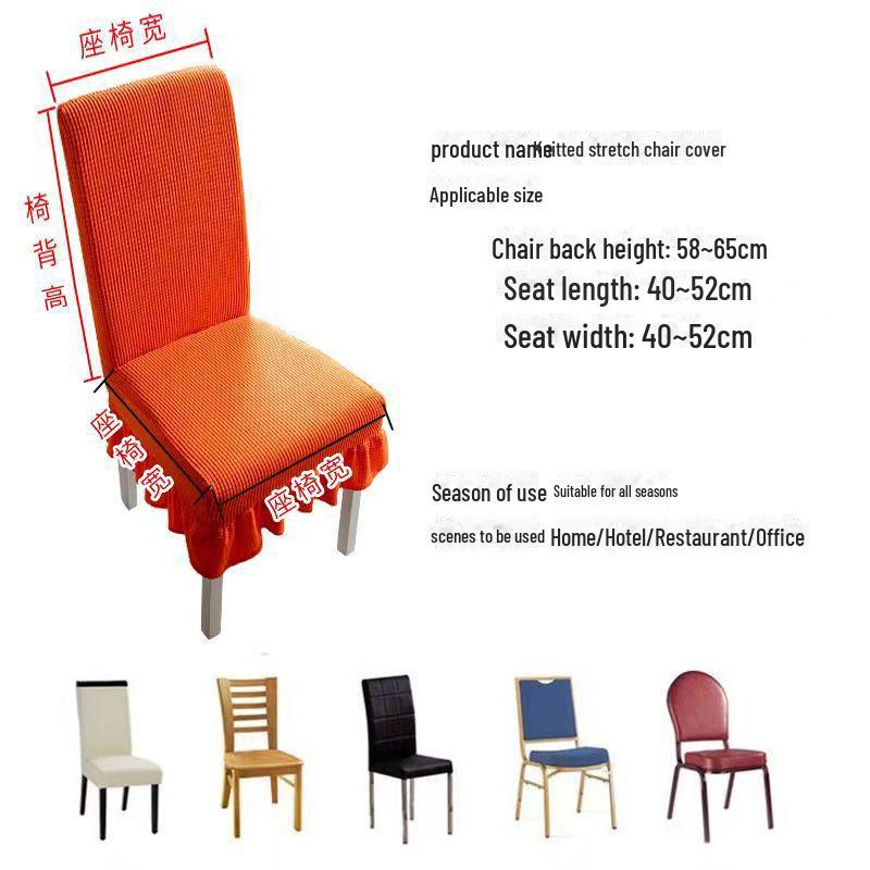 Solid Color Non-Slip Stretch Chair Cover - High Back, Dust-Proof, Durable for Long-Term Use